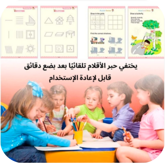 MAGIC BOOK